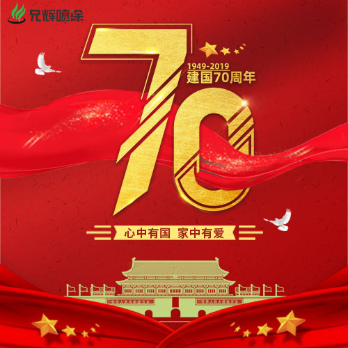 国产无套粉嫩白浆在线观看麻豆电子喷油厂
