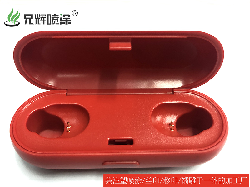 注塑麻豆视频APP色版下载网址